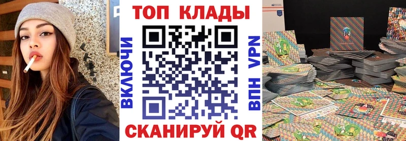 Купить наркотики цена Усть-Катав блэк спрут зеркало Галлюциногенные грибы Кокаин ГАШ Мефедрон А ПВП Конопля