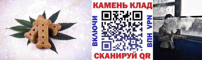 мега вход Усть-Катав shop какой сайт Canna-Cookies марихуана
