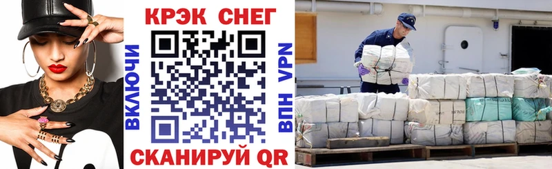 Cocaine Fish Scale  Усть-Катав 