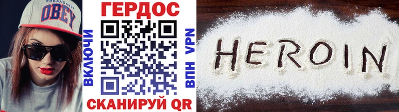 купить  цена  Усть-Катав  ГЕРОИН гречка 
