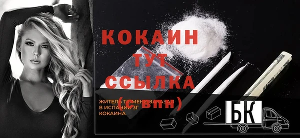 меф VHQ Козельск