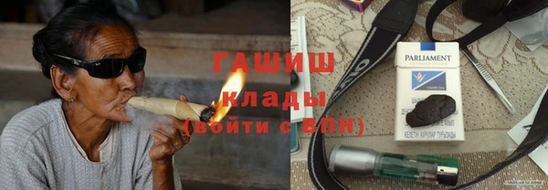 герыч Козловка