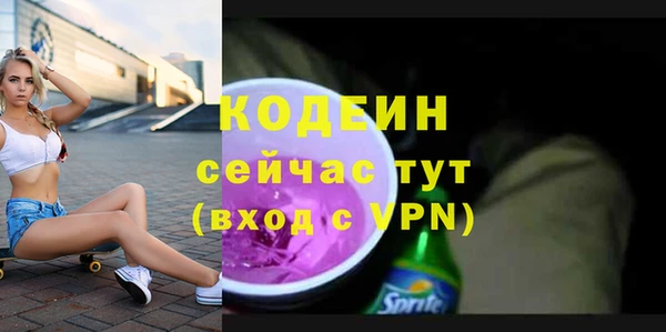 герыч Козловка