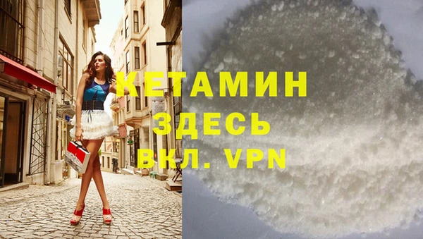 меф VHQ Козельск