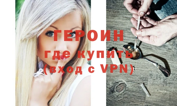 меф VHQ Козельск