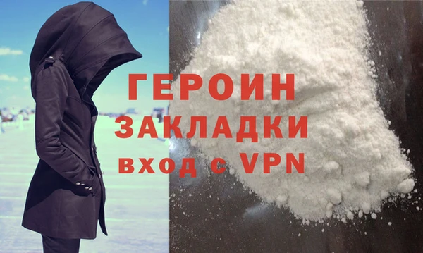 герыч Козловка
