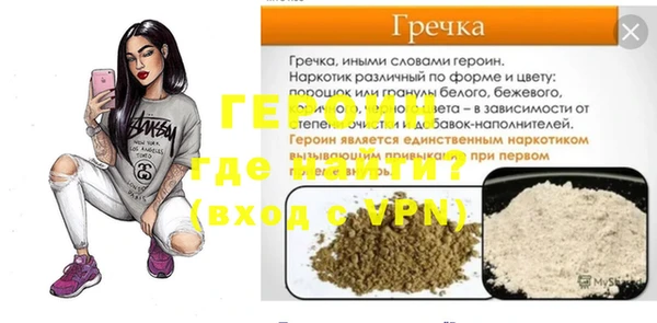 герыч Козловка