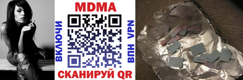 мега как войти  купить наркотик  Усть-Катав  МДМА crystal 
