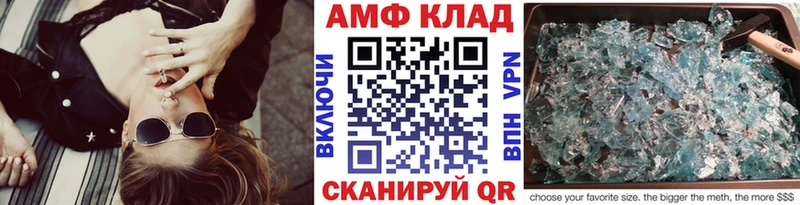 Первитин мет  Усть-Катав 