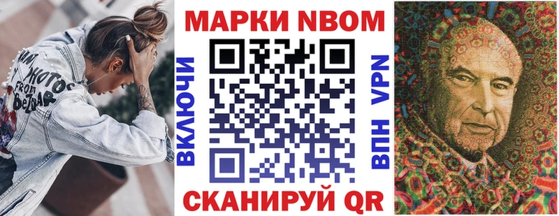 hydra tor  Усть-Катав  Марки N-bome 1,8мг 